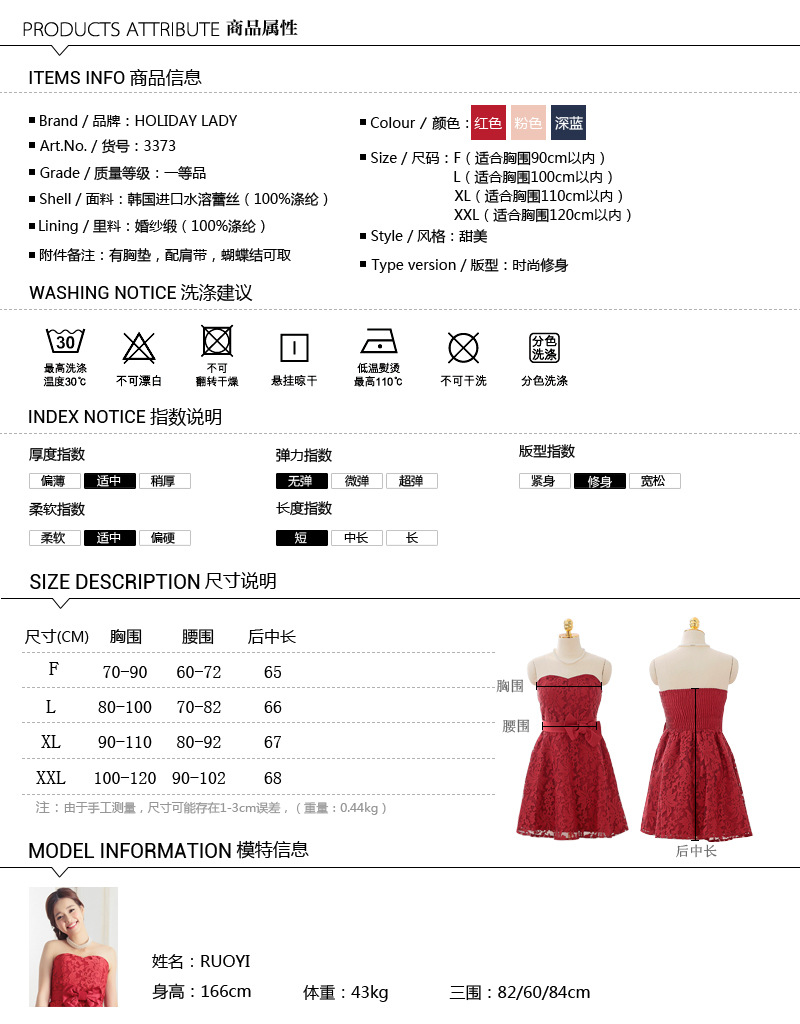 商品属?3373
