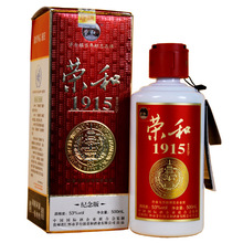 白酒批发"荣和1915" 酱香型53度 纯粮酿造 厂家半价直销优惠