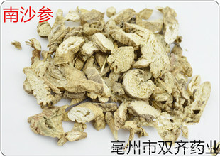 批发供应中药材 南沙参 泡沙参 泡参