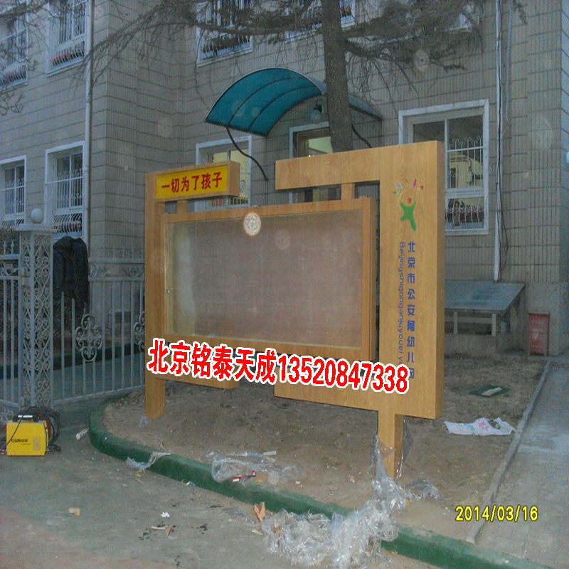 北京不锈钢镀锌板烤漆异形广告牌宣传栏小区物业滚动换画灯箱定做
