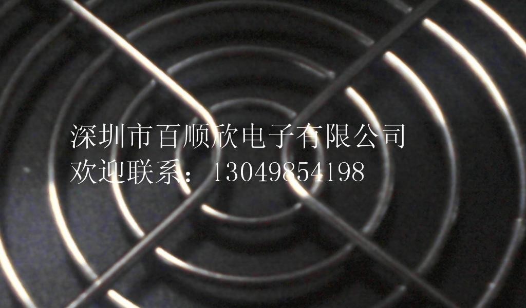 8厘米网罩