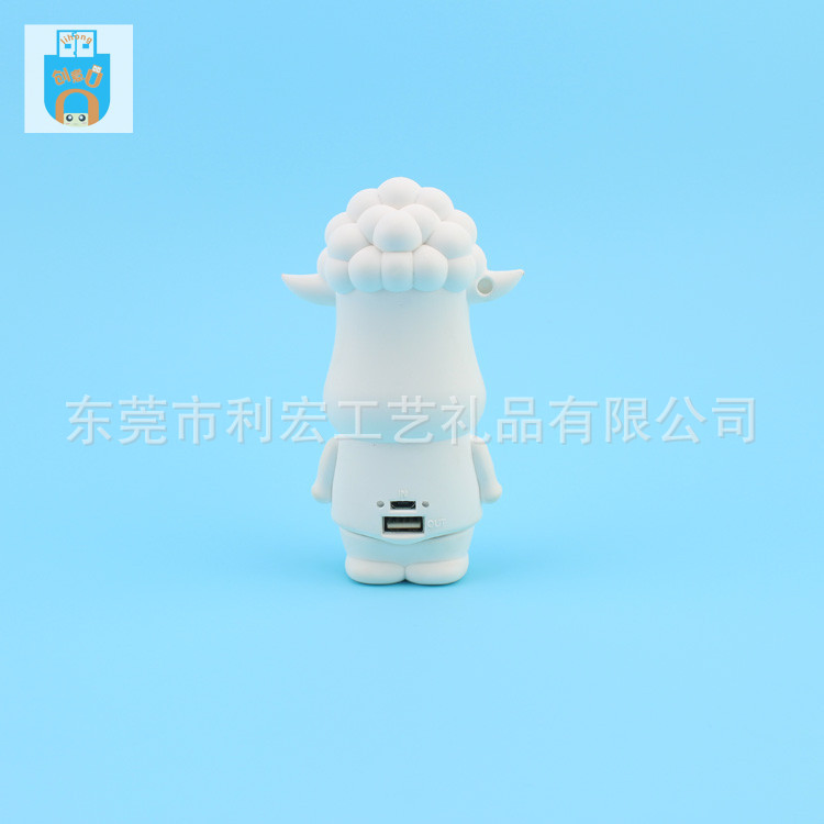 卡通移动电源