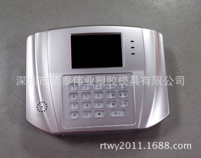 X410-挂式消费机