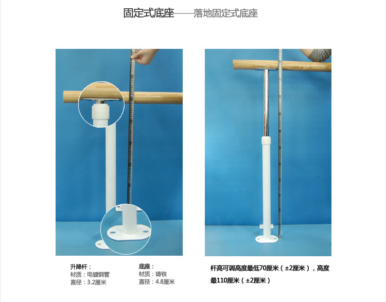 优尚把杆宝贝详情_14