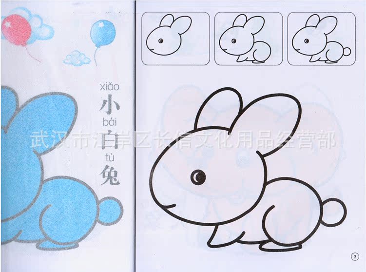 儿童简笔画 送给未来的小画家 临摹 涂色幼儿绘画 书籍批发
