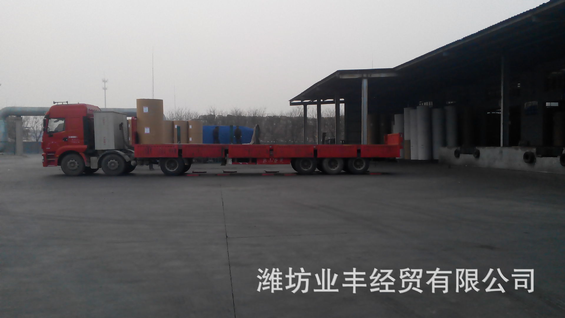 山东瓦楞纸板流水线v品质包装纸【业丰品质,始二联单16k图片