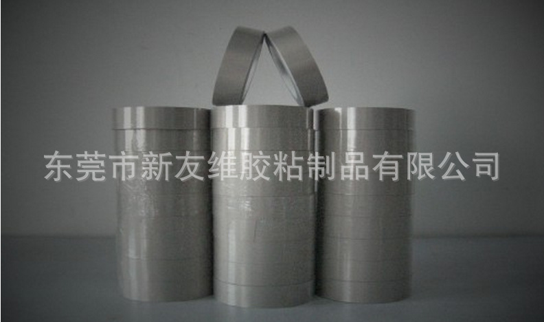 导电胶带