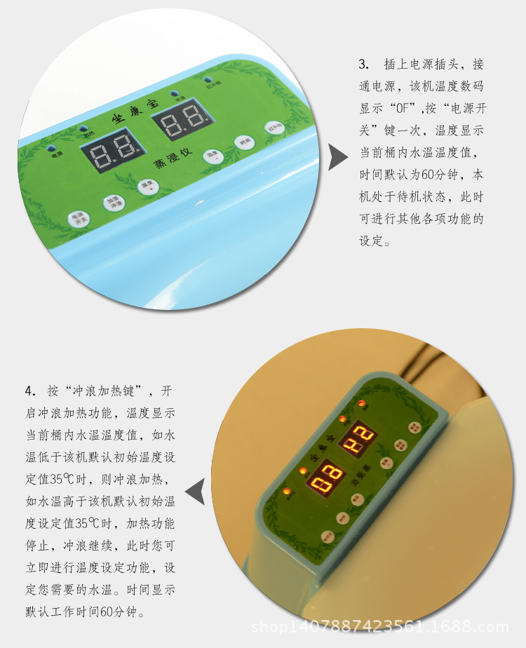 痔瘡機器_05