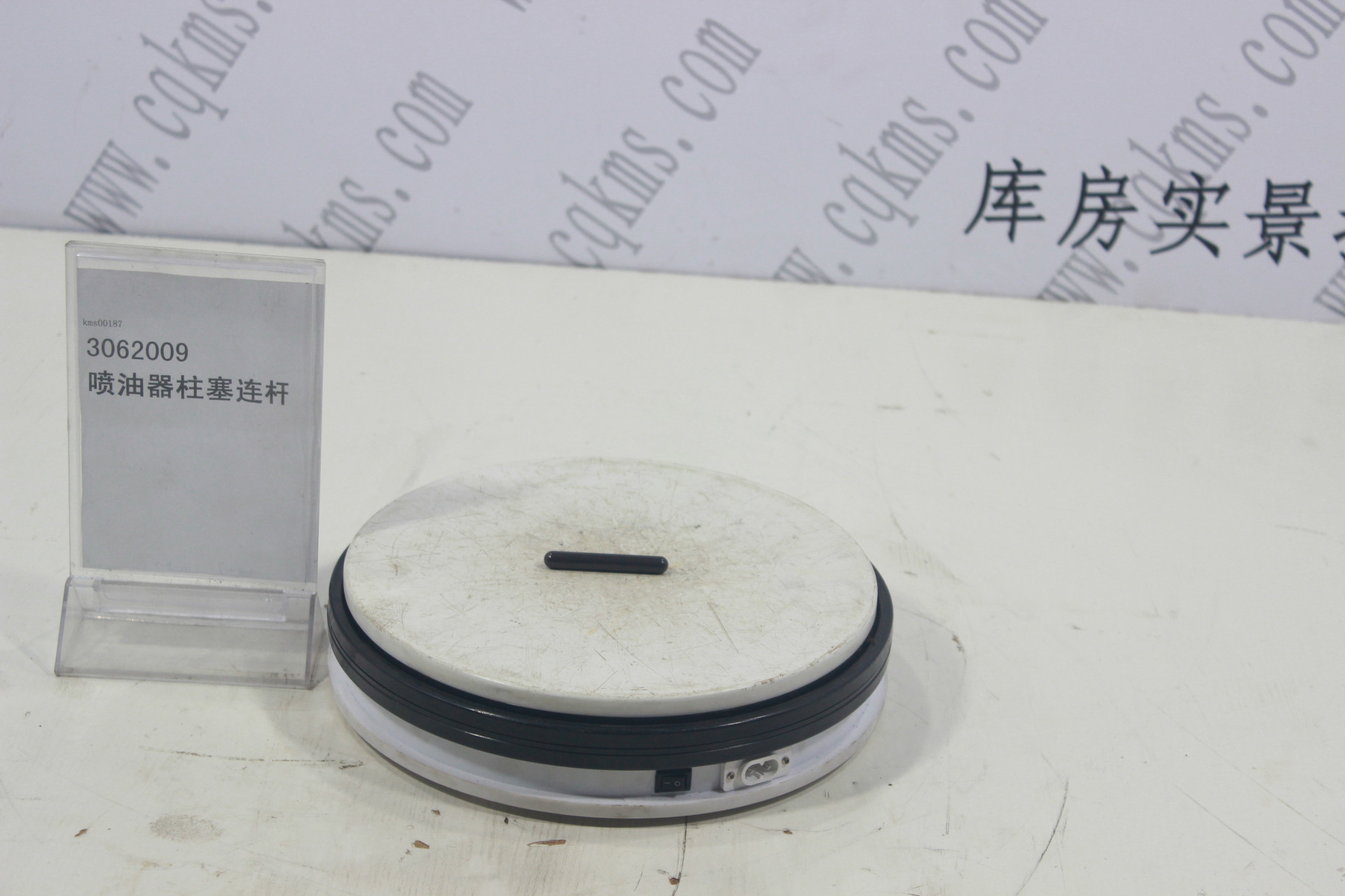 kms00187-3062009-喷油器柱塞连杆-用于N14康明斯发动机-N14-参考规格长5.5CM直径1CM-参考重量0.01KG-0.01KG图片2