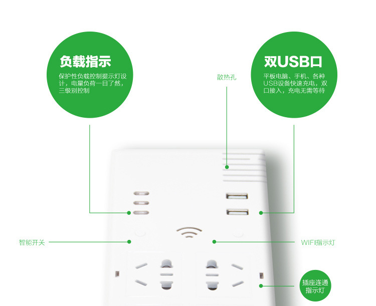 宝贝详情调整版_08