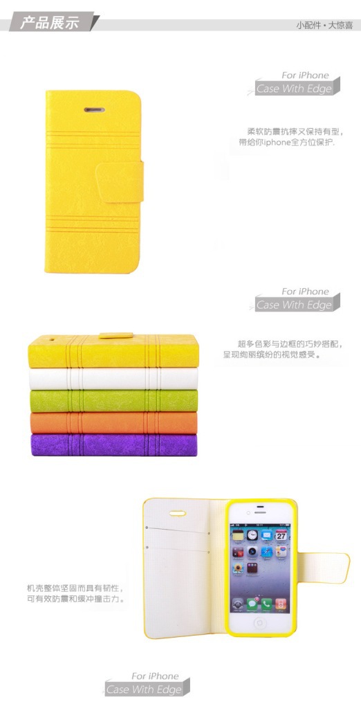iph-37(5)