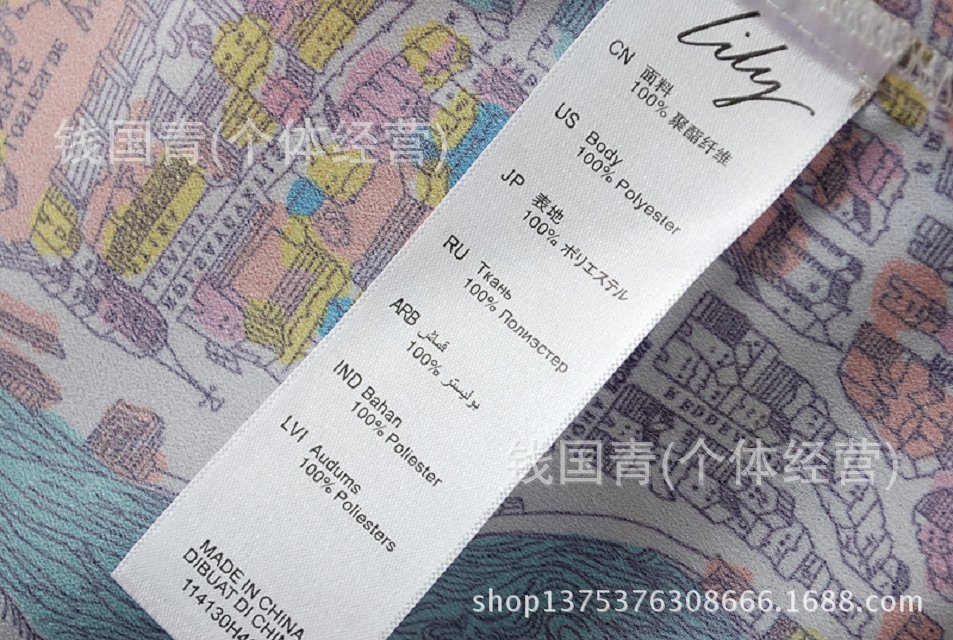 LILY花衬衫价格颜色