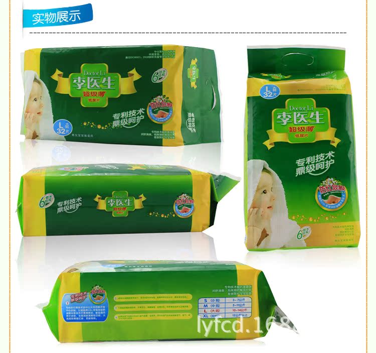 T2LNskXdRXXXXXXXXX_!!438328067