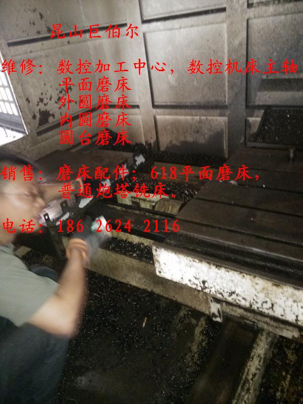 蓬朗维修加工中心系统，陆家维修CNC系统，盛泽加工中心主轴维修