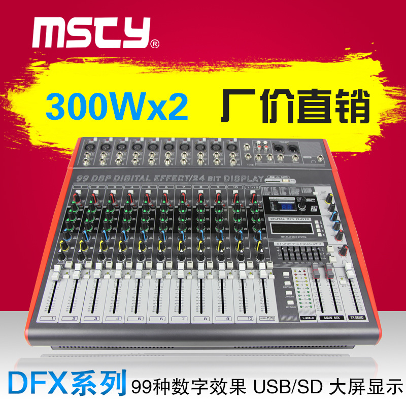 DFX1012D系列主图