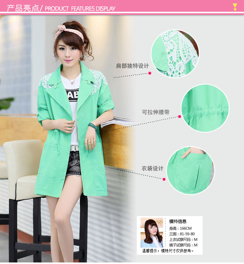 批发采购女式<em>风衣</em>、大衣-星琴 <em>少女装风衣</em>201