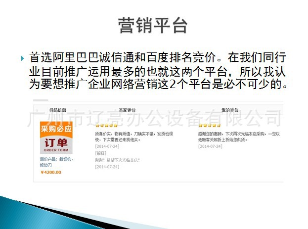 QQ图片20140802184010