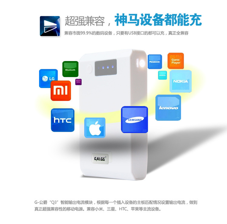 Q3移动电源详情页正式版本_24