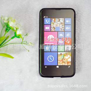 手机保护套-诺基亚手机保护套 Nokia Lumia 63
