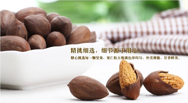 松之果香榧 年货坚果炒货休闲食品批发 200g 一件代发