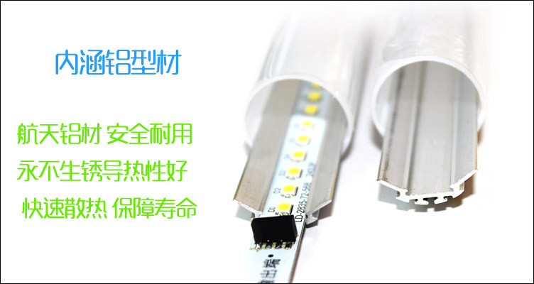 内涵铝型材