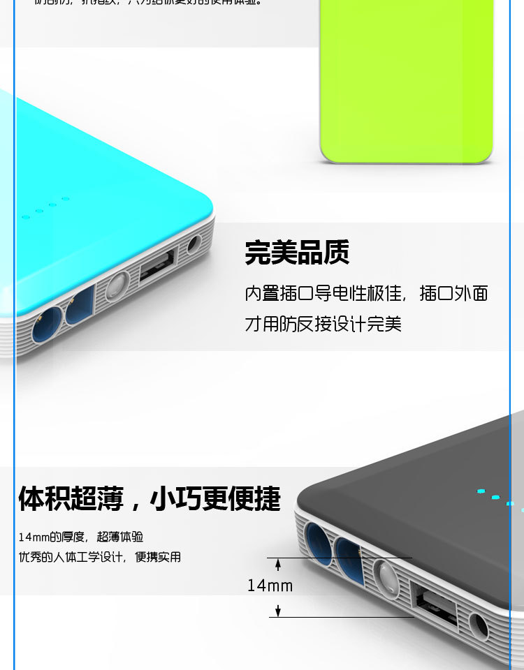 D569 8000MAH (2)