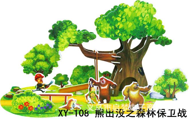 XY-108_副本2