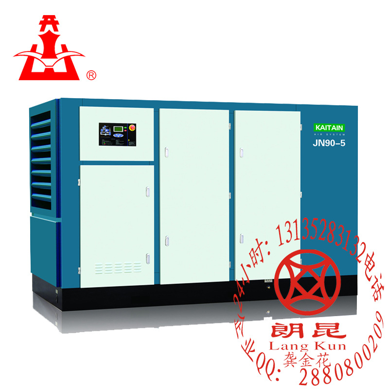 Kaitain0.5MpaG低壓螺桿空氣壓縮機(jī)800水印