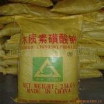 优质 一等品 木质素磺酸钠 现货批发 支持网购