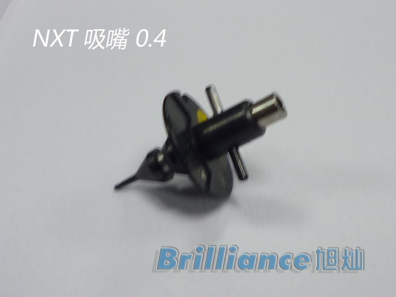 NXT 吸嘴