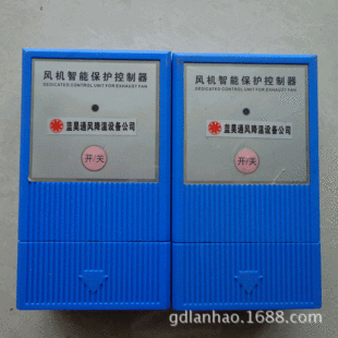 轴轮风机连轴器_过载长延时保护_风机过载保护器