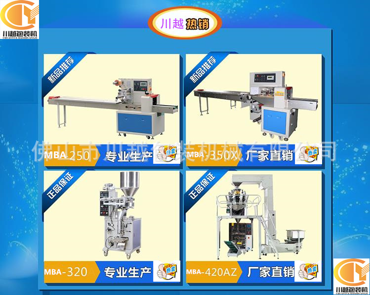 通用圖