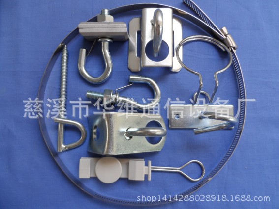 FTTH挂件五金件0