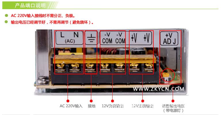 24w12v2a液晶广告机 led标牌电源 220v转12v电源 光热