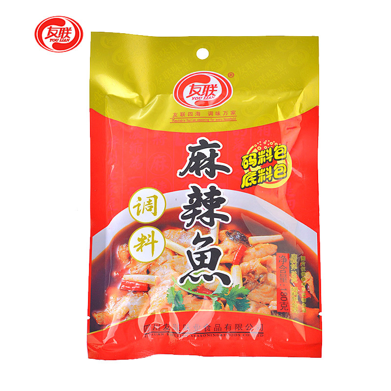 网利友联