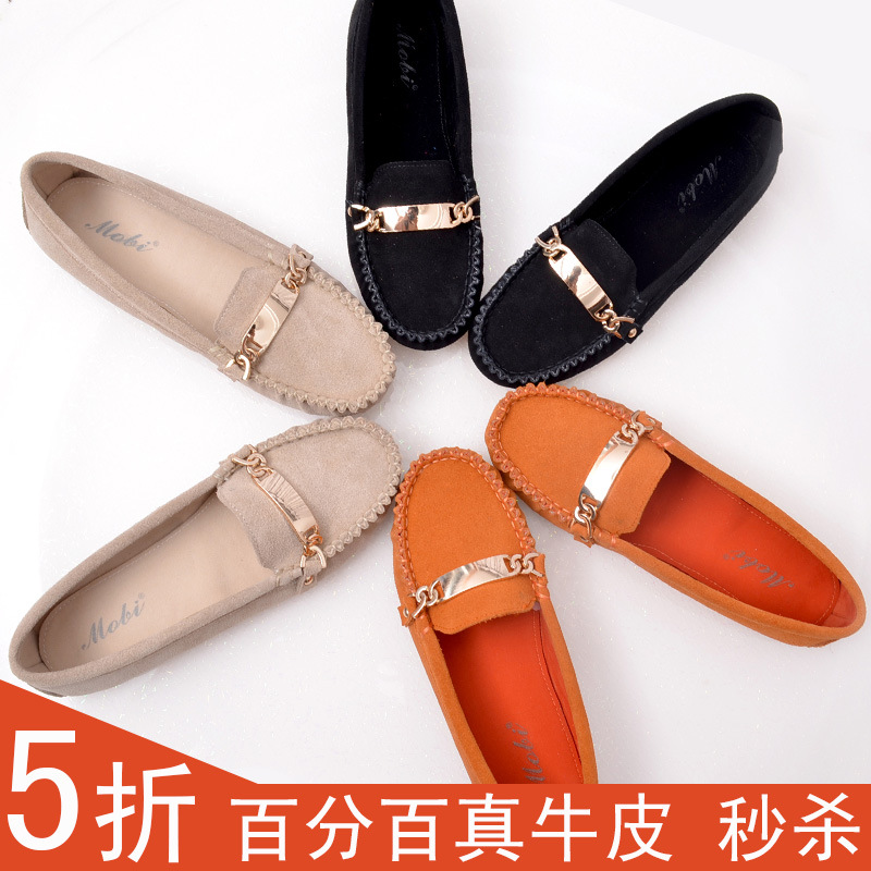 205-14平跟平底<em>新款</em>真皮<em>女</em>单鞋 2014最<em>新款豆</em>