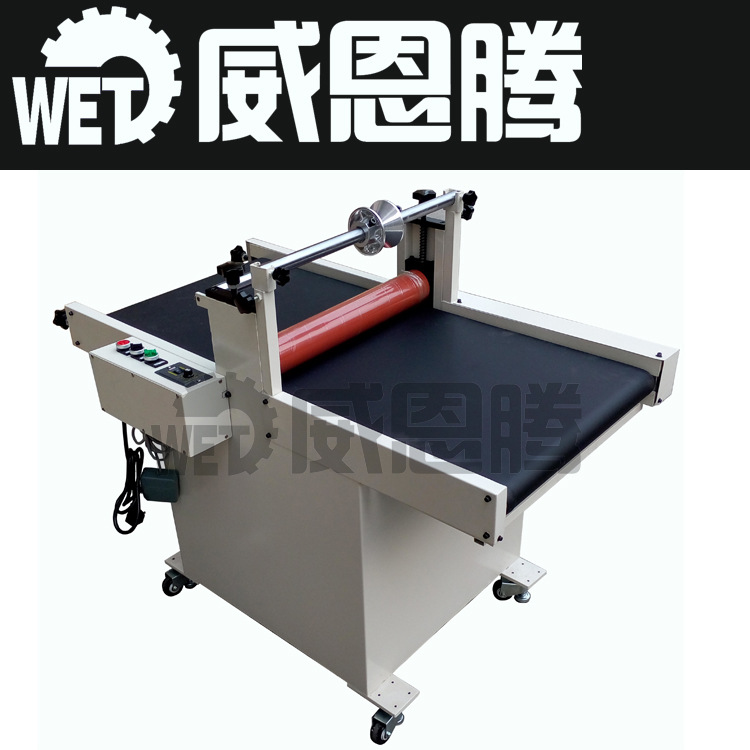 500輸送型覆膜機(jī)