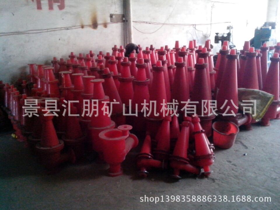 供应聚氨酯旋流器组,水力旋流器,陶瓷旋流器旋流除砂器等FX-250