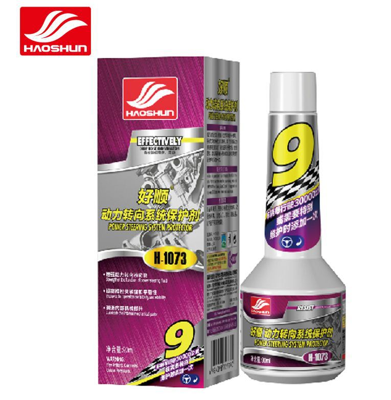 好顺 动力转向系统保护剂 汽车动力转向专用清洗保养 4s店保养品 图片_高清大图 - 阿里巴巴