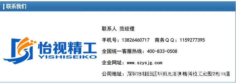 84寸落地式广告机_26