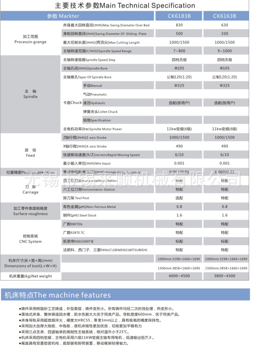 厂家直销  优质供应   落地式强切型数控车床 欢迎前来洽谈.