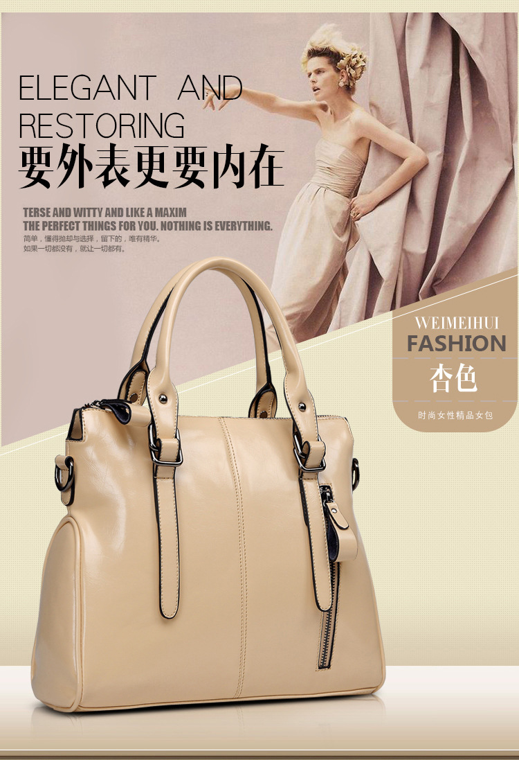 品牌春夏大包女包韩版新款潮流气质女式托特手提包