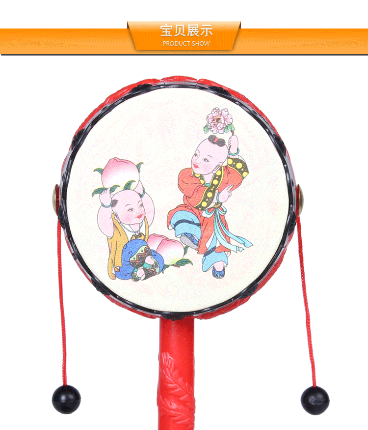 76 塑料吉祥传统拨浪鼓 波浪鼓 婴幼儿瑶鼓玩具教具