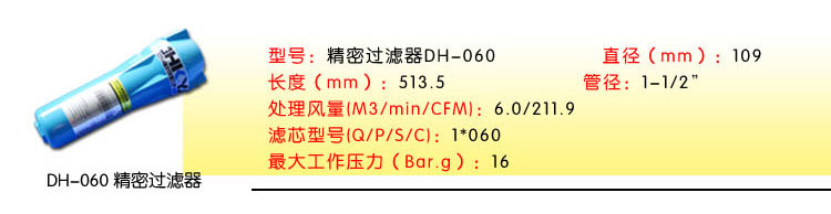 空压机套机50A-06