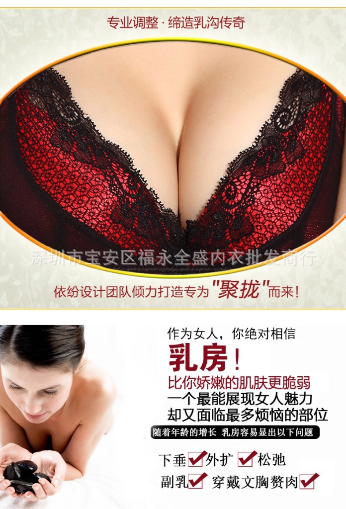 【厂价直销 天猫爆款<em>黛安芬</em>内衣<em>丝带</em>记忆收副