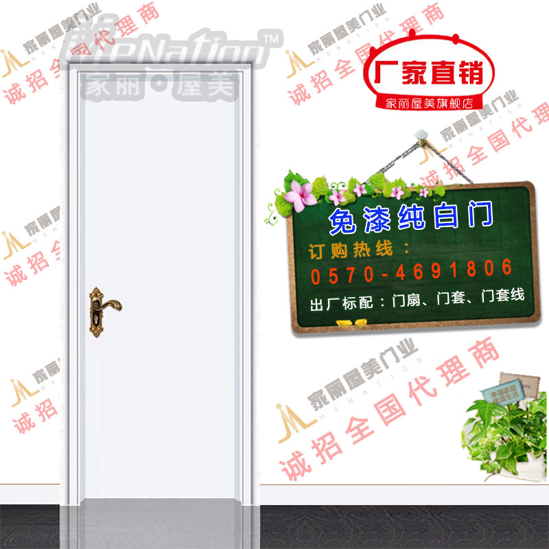 纯白门