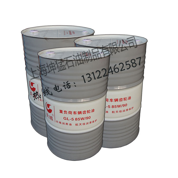 车齿轮油
