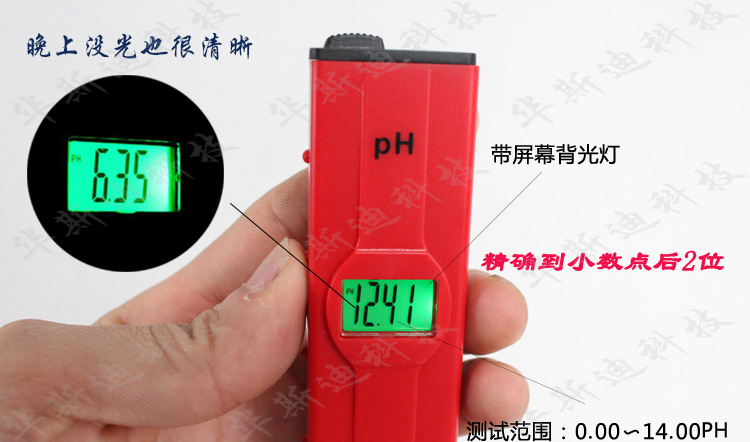 華斯迪7