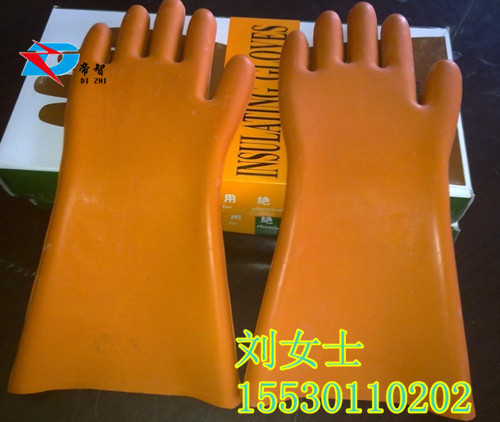 【帝智提供的高压绝缘手套 用于电压下作业 绝