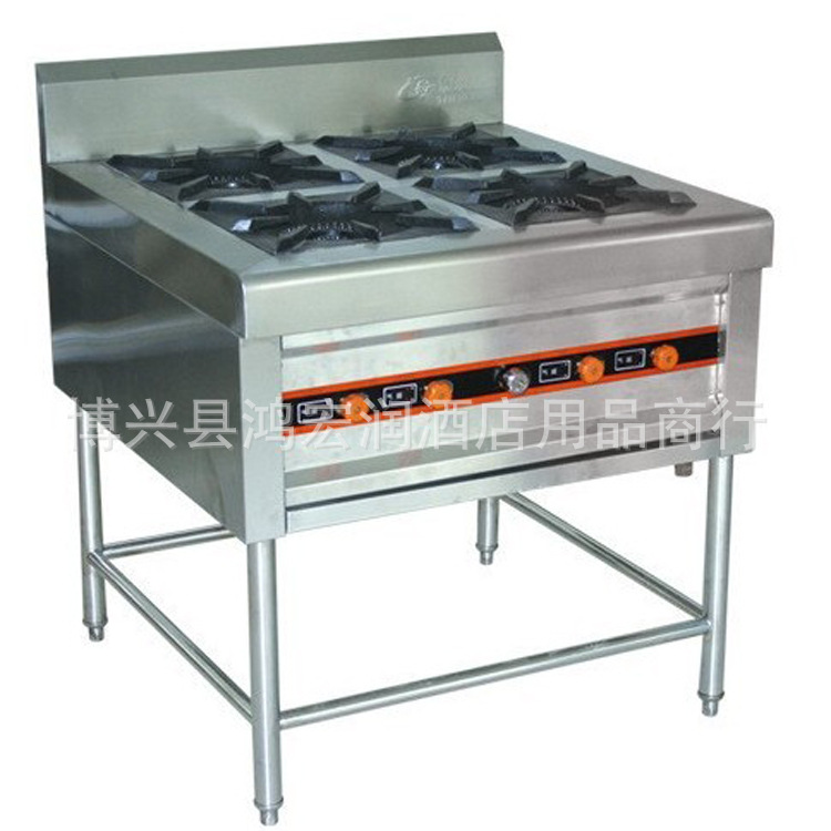 四眼煲仔炉